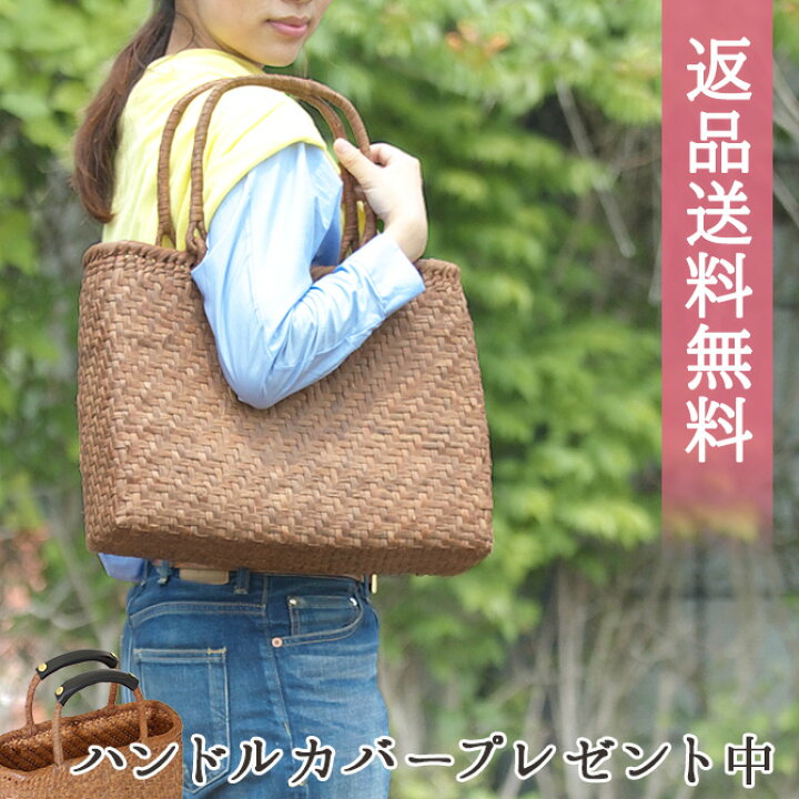 楽天市場】＼1年修理保証＆7日間返品OK／ 山葡萄 かごバッグ 