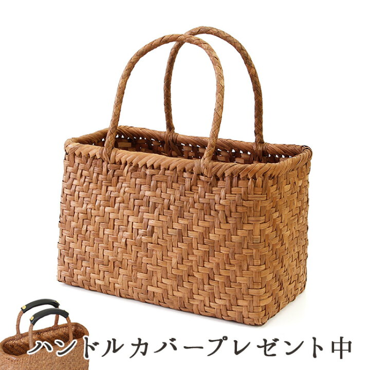 楽天市場】＼1年修理保証＆7日間返品OK／ 山葡萄 かご バッグ ボックス  