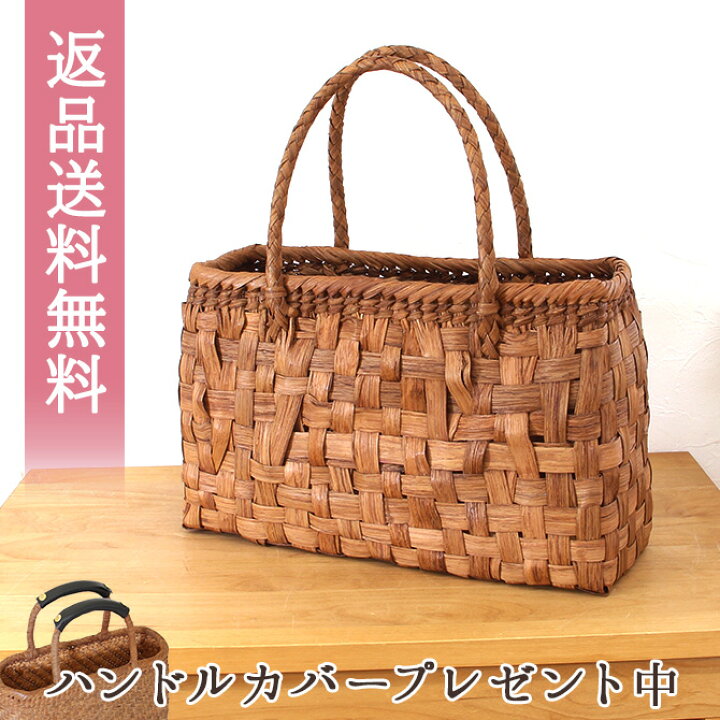 楽天市場】＼1年修理保証＆7日間返品OK／ 山葡萄 かごバッグ 太ひご  