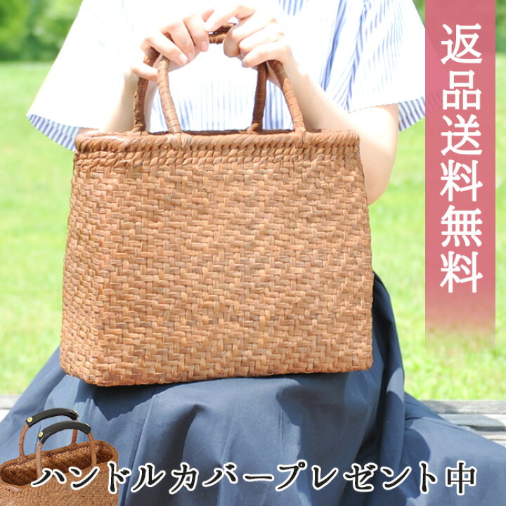 楽天市場】1年修理保証 ＆7日間返品OK☆ 山葡萄 かごバッグ 網代編み 