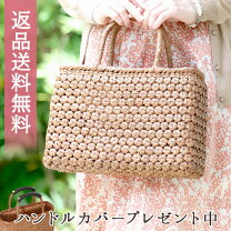 楽天市場】花編み 山ぶどうの通販