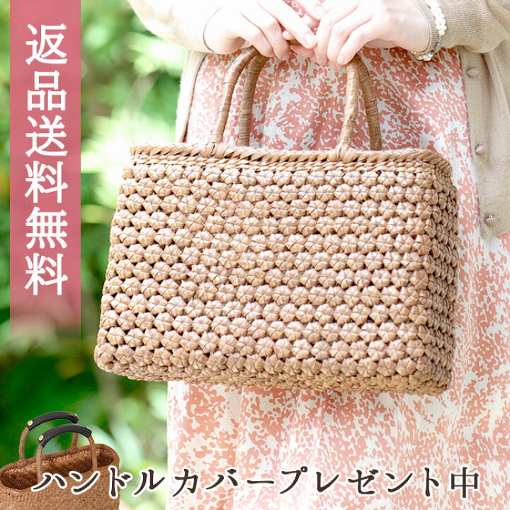 楽天市場】1年修理保証＆7日間返品OK☆ 山葡萄 かごバッグ 六角  