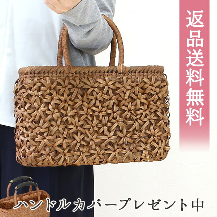 楽天市場】新品☆ 1年修理保証 ＆7日間返品OK☆ 山葡萄 かごバッグ  