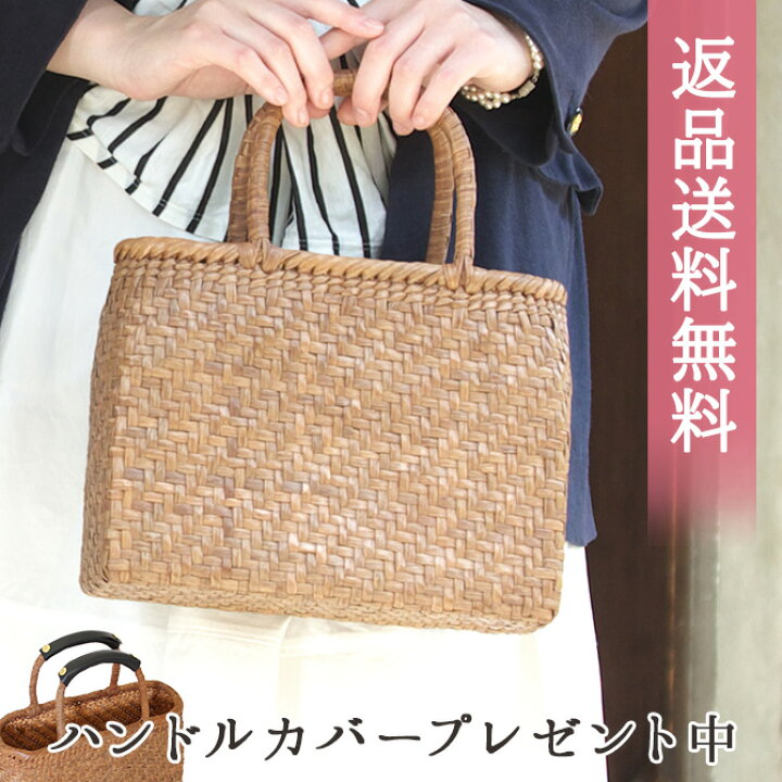楽天市場】＼1年修理保証＆7日間返品OK／ 山葡萄 かごバッグ 網代編み 