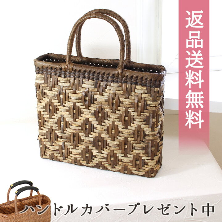楽天市場】1年修理保証＆7日間返品OK☆ くるみ かごバッグ 小升網代  