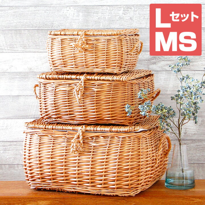 楽天市場 着後レビューで特典 かご バスケット 収納ボックス ふた付き L M Sサイズ 3個セット 北欧 おしゃれ カゴ おもちゃ箱トイレットペーパー 収納 かご 内布 ランドリー タオル おむつ 収納かご 収納 籠 蓋付き 送料無料 Mercadoメルカド かご収納 雑貨の店