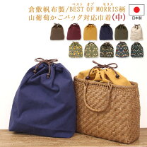楽天市場】山葡萄 バッグ 大 サイズの通販