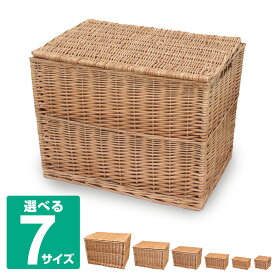 フタ付き収納ボックス バスケット 内布:ライトグレー / かご 収納 ケース おもちゃ 箱 ランドリー ふた付き 北欧雑貨 籠 ふたつき 蓋付き おしゃれ アジアン 小物入れ おむつ インナーボックス カラーボックス オムツ 蓋つき 編み 籐 下着 収納 ラタン カゴ ボックス