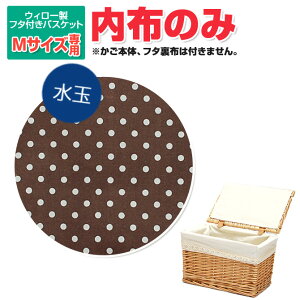 y[֑Ήzẑݔ̔t^t  oXPbg MTCYpz j^[̔Jn[{bNX [JS   [ oXPbg zt ӂ ӂt k Wt 