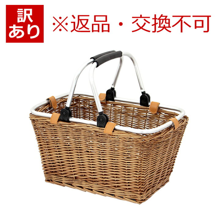 楽天市場】【訳あり】 返品交換不可 マルシェ かごバッグ かご 