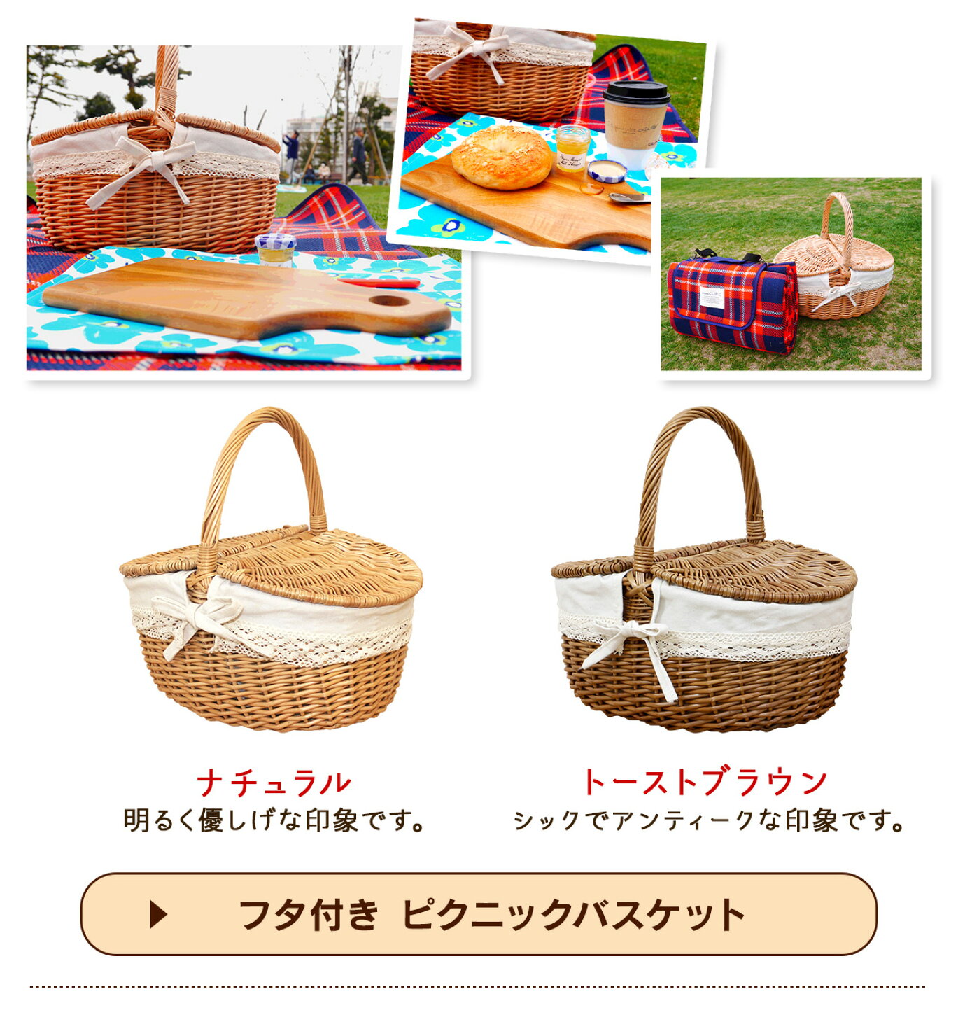 楽天市場 | MERCADOメルカド かご収納雑貨の店 - おしゃピクしちゃお 