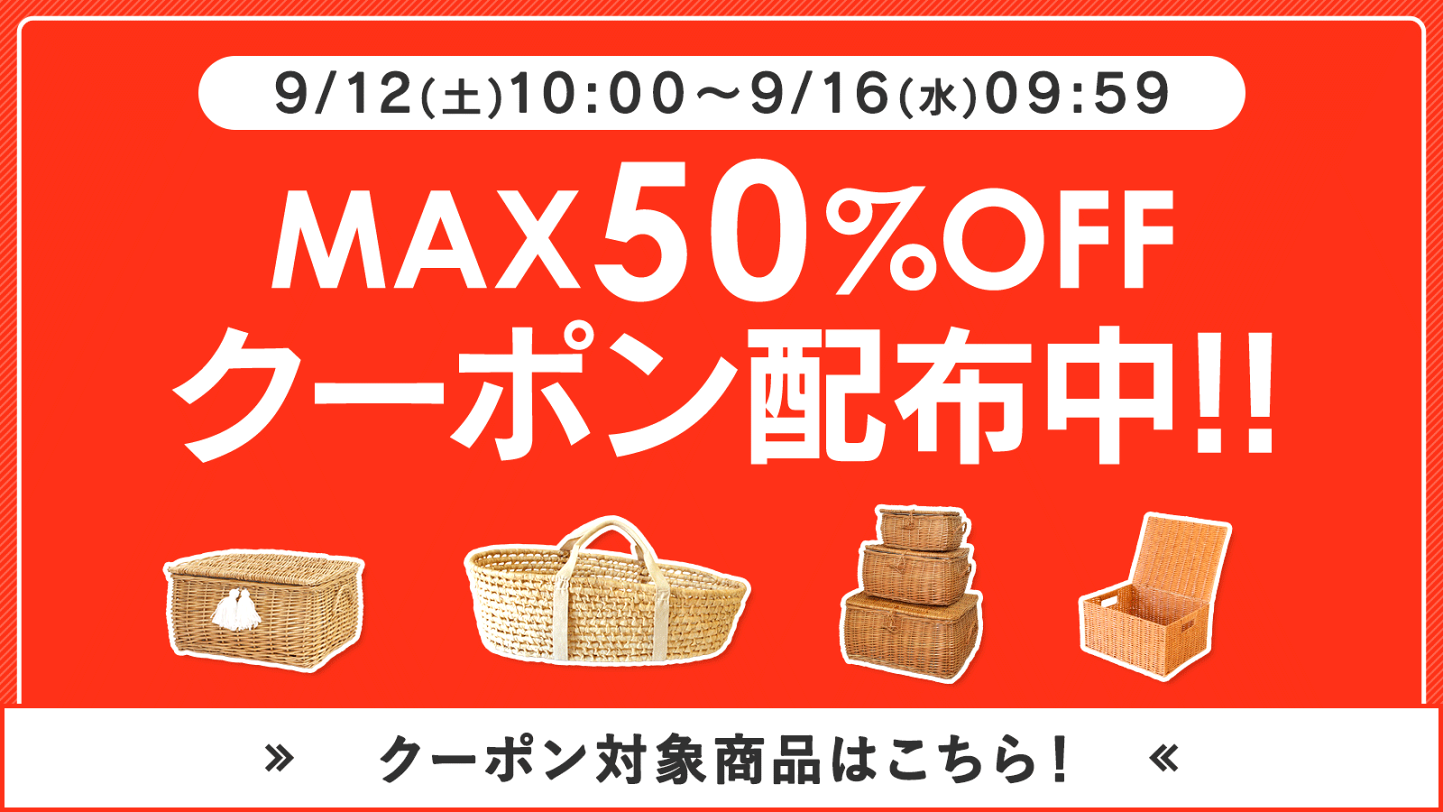 再値下げ❗️【超美品】WOVEN itzel-bag バスケット　メルカドバッグ 楽天市場 | MERCADOメルカド かご収納雑貨の店 - お客様一人一人に愛