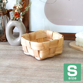 北欧 かご バスケット 正方形 ウッドチップトレイ S ノ風 雑貨 浅 型 ノルディックバスケット ※白樺ではありません 収納ボックス おしゃれ 籠 収納バスケット 小物トレー 玄関 ミニ お菓子入れ 籐 編み 小物入れ ラタン 小さい ミニバスケット 家具 小さめ カゴ