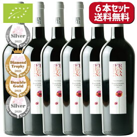 赤ワイン 辛口 ミディアム オーガニック 送料無料 6本セット 受賞 DOC イタリア アブルッツォ 750ml サクラアワード イタリアワイン 誕生日 プレゼント ギフト お礼 お祝い 内祝い お中元 夏ギフト 家飲み 【フレンターナ ビオロジコ モンテプルチアーノ】