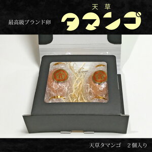 高級 卵 贈り物の人気商品 通販 価格比較 価格 Com