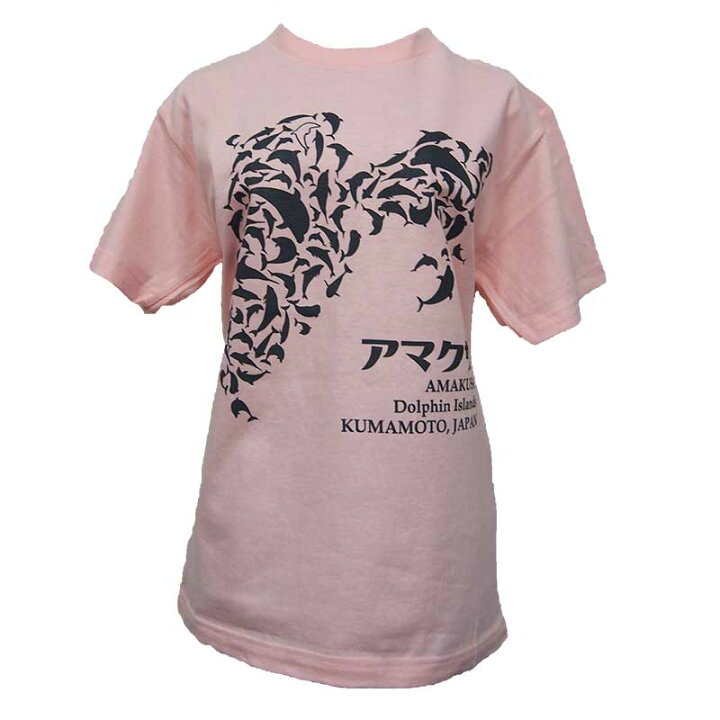 楽天市場】【天草イルカTシャツ】天草 イルカ Tシャツ 綿100％ 道の駅 