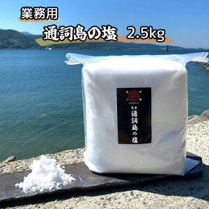 ØZdyƖp ʎ̉ 2.5kgz  \g   ɂ VՂ Е Mtg v[g  N  艖 p[ACe  Ɩ e lC