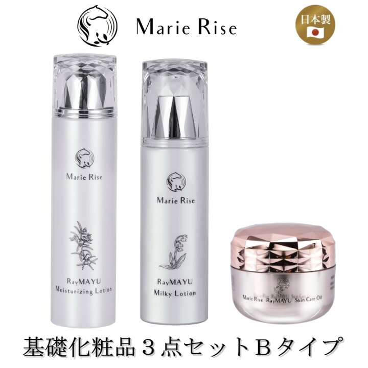 楽天市場】【マリーライズ基礎化粧品3点セットB（ﾓｲｽﾁｬﾗｲｼﾞﾝｸﾞﾛｰｼｮﾝ 