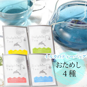 エルダーフラワー 紅茶の人気商品 通販 価格比較 価格 Com