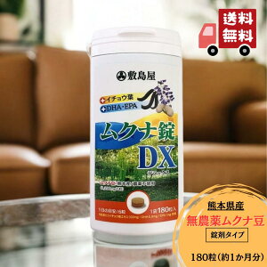 yNi  DX45g (250mg×180)z Ni} 1  ނȓ Y F{ ܂ N  Lh[p h[p~ A~m_ Ni N C`EtGLX DHA EPA ^ubg