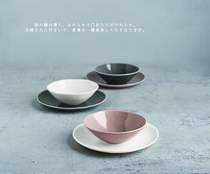 KINTO ATELIER TETE fB[vv[g185mm ItzCg sNx[W CgO[ V`[ {E  f [M `C X[v X^bLO  T_{E  AC{[ M  [M H