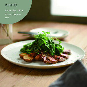 KINTO ATELIER TETE v[g280mm ItzCg sNx[W CgO[ M  傫 sU z[P[L DݏĂ Ic p[eB[ X^bLO   AC{[ M  