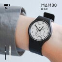 クラスカ MAMBO 腕時計 STANDARD【110424】キッズ 子供 男の子 女の子 修学旅行 遠足 アナログ レディース 時計 メンズ クォーツ ブラック 黒 ホワイト 白 犬 シンプル【メーカー1年保証】ギフト プレゼント ビション フリーゼ 雑貨 プレゼント お祝い おしゃれ かわいい