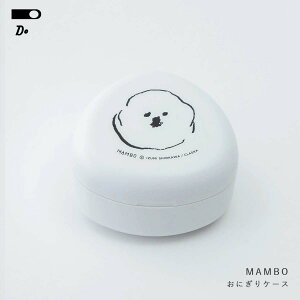 NXJ MAMBO ɂP[Xy32111023z ׂƂ ٓ ٓ q  1i q l e200ml { R `{bNX w w Z  킢 fB[