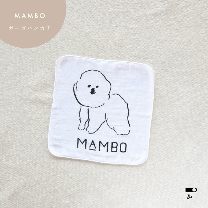 楽天市場】CLASKA クラスカ mambo ハンカチタオル ガーゼ ハンドタオル 