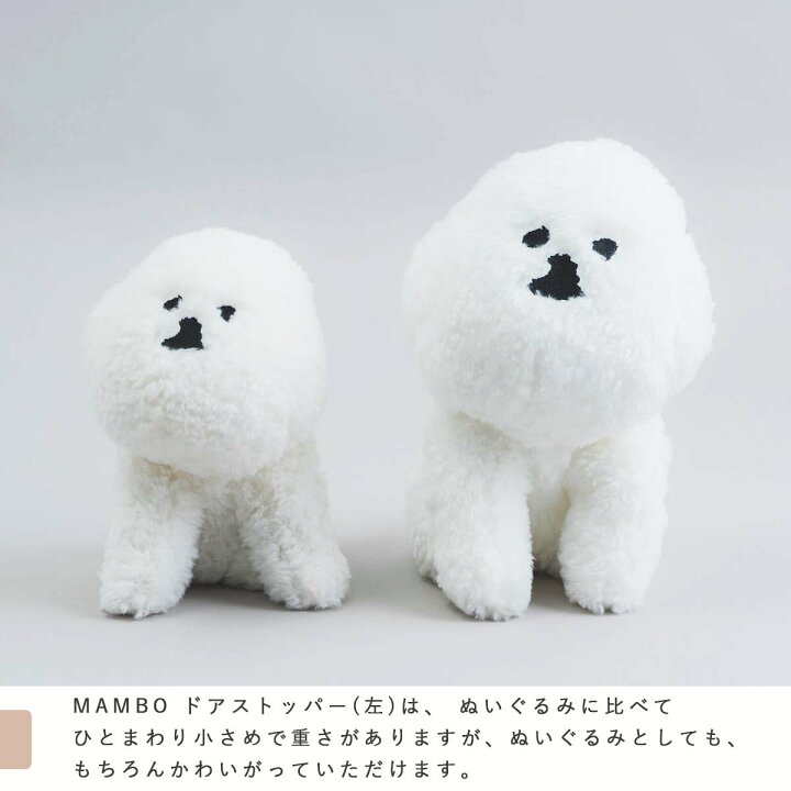 楽天市場】MAMBO ドアストッパー TAKE ME OUT CLASKA クラスカ マンボ 