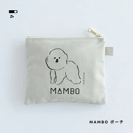 【205】CLASKA クラスカ MAMBO マンボ キャンバス ポーチ グレー 化粧ポーチ メイクポーチ コスメポーチ トラベルポーチ イラスト 塩川いづみ 犬 ビション・フリーゼ かわいい 小物入れ フラットポーチ 整理整頓 クリスマス ギフト 雑貨 プレゼント マチなし 通帳 母子手帳