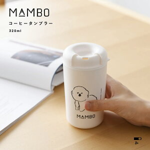 MAMBO R[q[^u[ NXJ 320mly42110476z }{ d\ Mtg v[g l q  y  킢 rVEt[[  G ~j{g g AEghA 