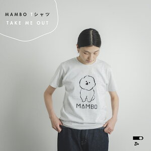 CLASKA NXJ MAMBO }{ TVc  y32110306z TAKE ME OUT rVt[[ ObY fB[X Y O[ 삢Â CXg LN^[ Vv i`  