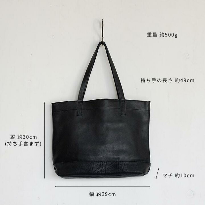 楽天市場】クラスカ レザー トートバッグ Sac noir 【21110336 