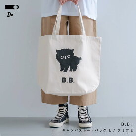 クラスカ B.B. キャンバストートバッグ L 黒猫 キャンバス トート バッグ カバン 鞄 大きめ A4 旅行 イラスト 塩川いづみ ブランド 布 レディース きなり シンプル おしゃれ 通勤 通学 手提げ 肩掛け 大容量 キャンバス地 買い物 エコ MAMBO マンボ コットンCLASKA