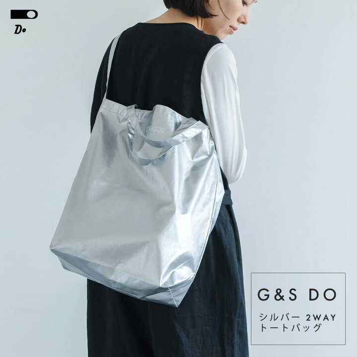 楽天市場】クラスカ G&S DO シルバー 2WAY トートバッグ a4 レディース 