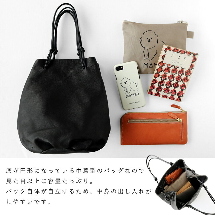 楽天市場】クラスカ レザーバッグ 巾着 claska sac de lacet 黒 