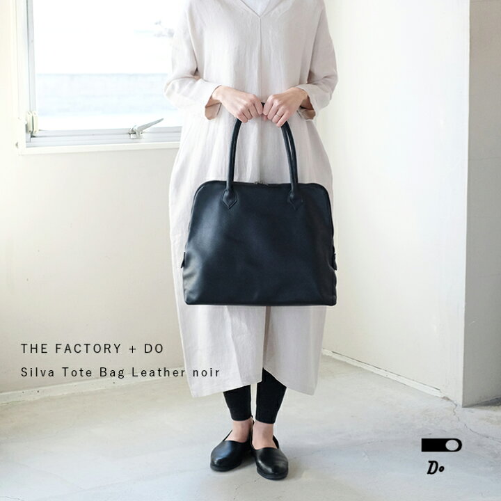 楽天市場】CLASKA THE FACTORY レザートートバッグ Silva Tote Bag  