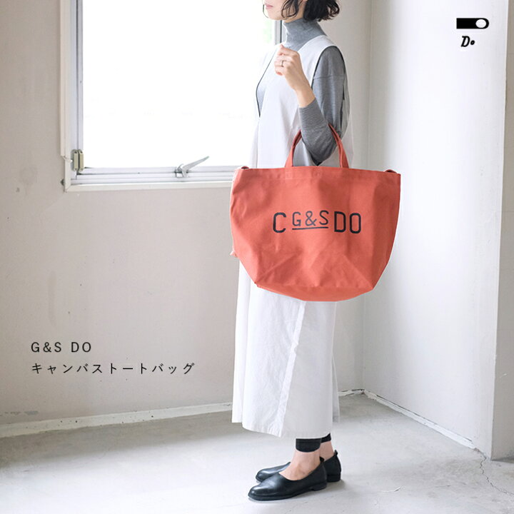 楽天市場 Claska クラスカ Do キャンバス トートバッグ G S マザーバッグ レンガ ベージュ ブルーグレー ネイビー チャコール ユニセックス ビッグサイズ 大きめ 布 帆布 大容量 シンプル マザーズバッグ ブランド 旅行 斜め掛け ショルダーバッグ ロゴ おしゃれ