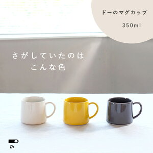 NXJ 傫 }OJbv  킢 CLASKA DO h[ X}O 350ml /400ml g   { k H Rbv R[q[Jbv eB[Jbv H@Ή WΉ u
