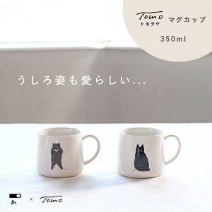 }OJbv NXJ g^P N} lR 350ml /400ml CLASKA tomotake g  }O Jbv Rbv 傫 H@ dqWΉ   N} F ˂ lR L L Vv  