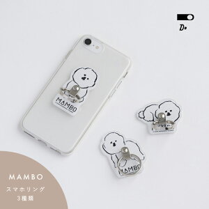 CLASKA NXJ MAMBO X}zO X}zANZT[ 360°] S@Ή X}[gtH iPhone rVEt[[  G v[g  l 킢  uh