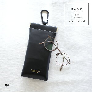 NXJ TOXP[X KlP[X tbg|[` long with hook JritCLASKA DO ዾP[X O BANK ubN { |[` yP[X \tgP[X Vv  i 