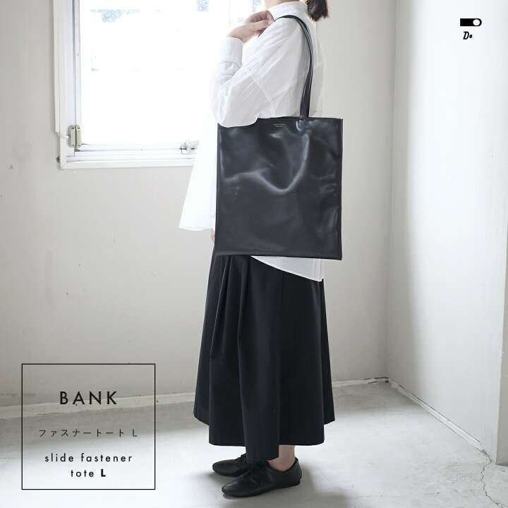 楽天市場】CLASKA DO クラスカ BANK ファスナートート Lサイズ  