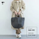 CLASKA クラスカ DO キャンバス トートバッグ G&S マザーバッグ ユニセックス ビッグサイズ マザーズバッグ ショルダーバッグ 大きめ 布 帆布 大容量 レディース シンプル ブランド 旅行 斜め掛け ロゴ おしゃれ かわいい 日本製 通勤 通学 a4 カジュアル 横型 無地 ギフト