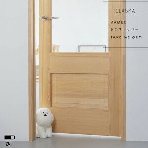 MAMBO hAXgbp[ TAKE ME OUT CLASKA NXJ }{ rVt[[ ubNGh   G ObY v[g  킢  ʂ l uh   hAr