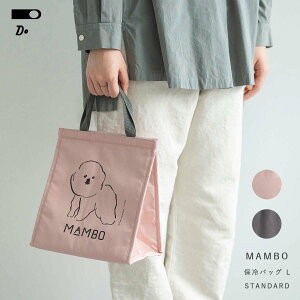 NXJ MAMBO ۗobO LTCY y32110441z25×22 `obO ׂƂ ٓ 肽 BOX^ N[[`obO {bNX^ 񂰃obO  ۗobO ܂ R hL