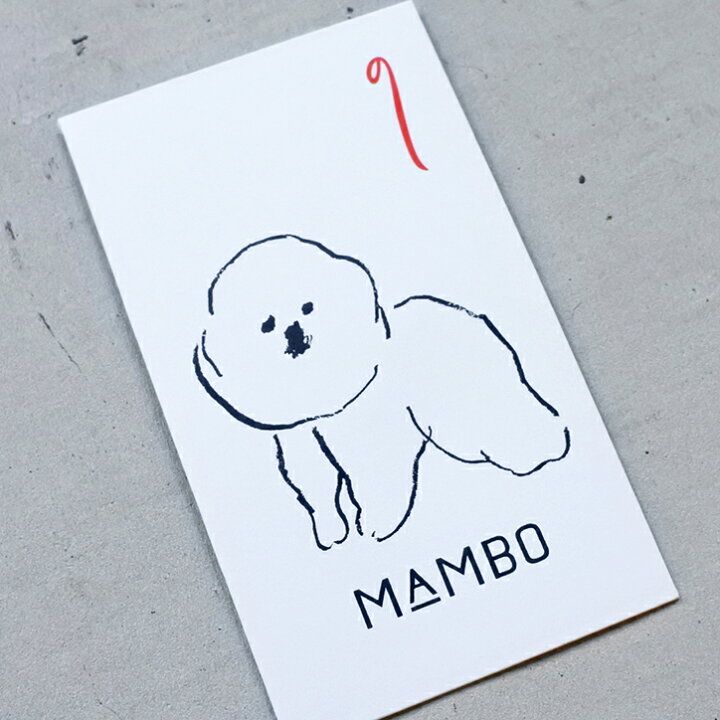 楽天市場 Claska クラスカ Mambo ぽち袋マンボ お正月 お年玉 ポチ袋 お心付けイラストキャラクター 動物 犬ビション フリーゼ 封筒 文具 シンプルナチュラル オトナ インテリア雑貨mercato メルカート
