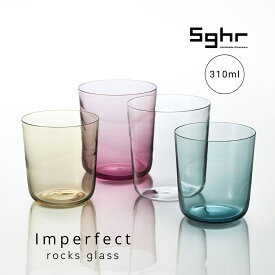 Sghr スガハラ グラス Imperfect インパーフェクト ロック L 310ml 【正規品】 菅原工芸硝子 日本製 ハンドメイド ガラス コップ おしゃれ ロックグラス ウイスキーグラス サステナブル ギフト プレゼント 贈り物 刻印入り IMP-18