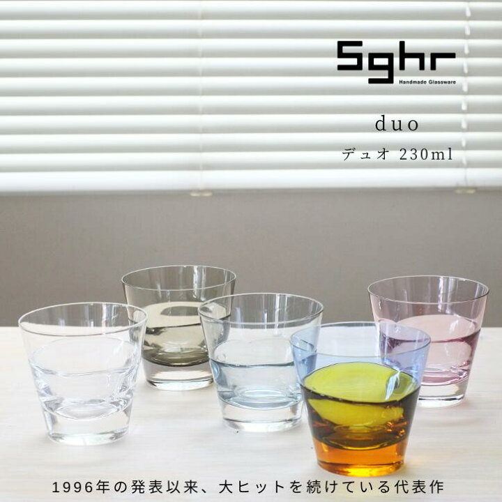 楽天市場】Sghr スガハラ デュオオールド タンブラー グラス ロック  